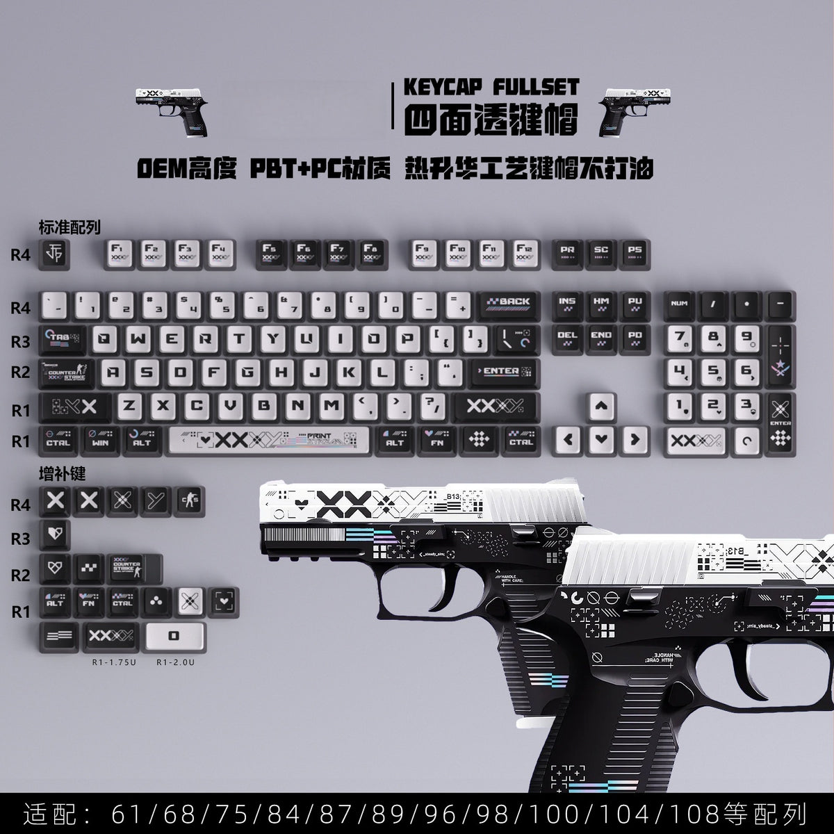 Counter Strike Print Stream PBT-PC OEM Bottom Backlit Pudding Keycap