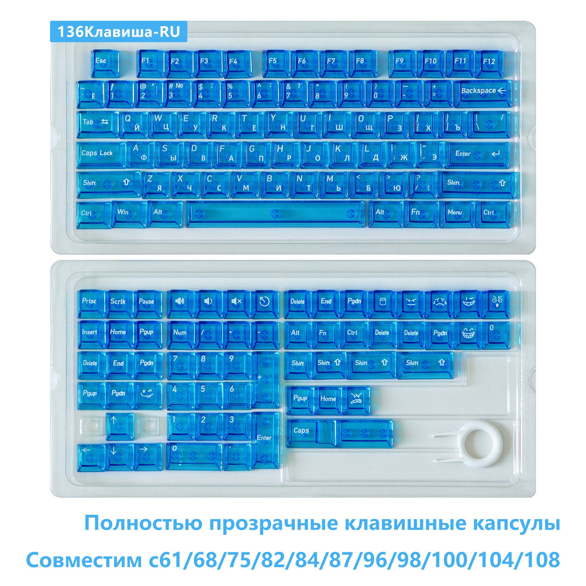 Crystal Blue English Japanese Transparent Cherry Keycaps