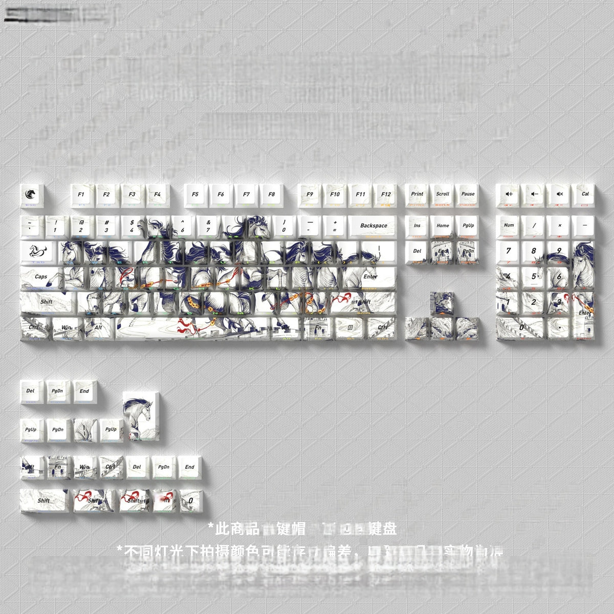 Eight Horses Side Backlit Dual Legends Keycaps READ DESCRIPTION