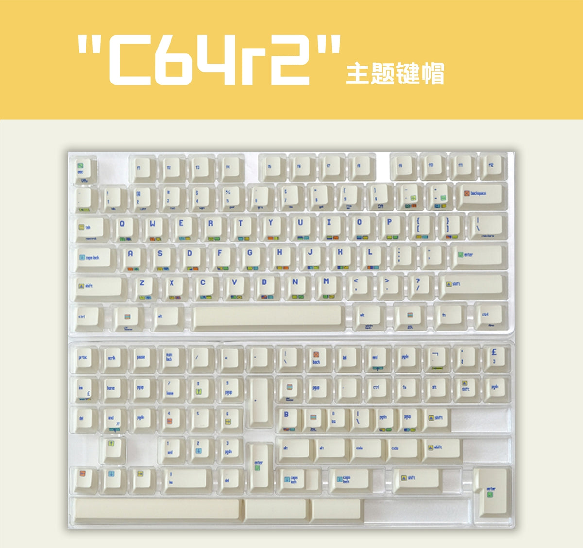 C64 R2 Cherry Thick PBT Keycaps