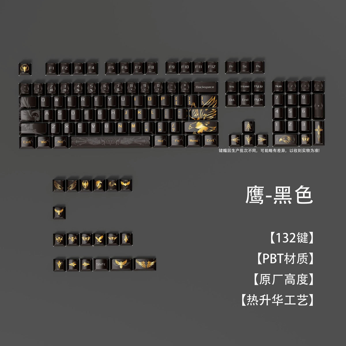 Golden Eagle Cherry PBT Keycaps