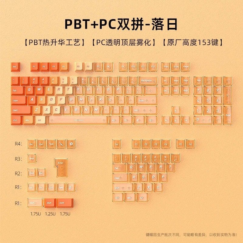 Sunset Glow Gradient PBT PC Dual Tone Cherry Keycaps