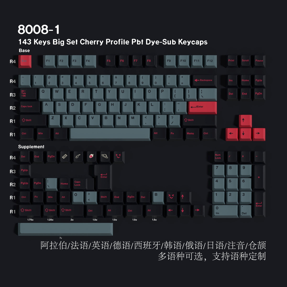 8008 Inspired Thick Cherry PBT Keycaps