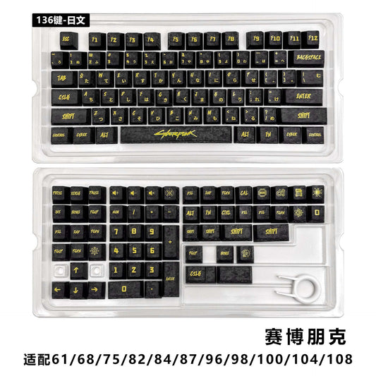 Cyberpunk Carbon / Transparent English Japanese Cherry Keycaps