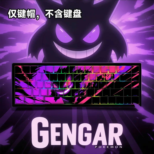 Gengar Side Backlit Cherry Doubleshot Keycaps