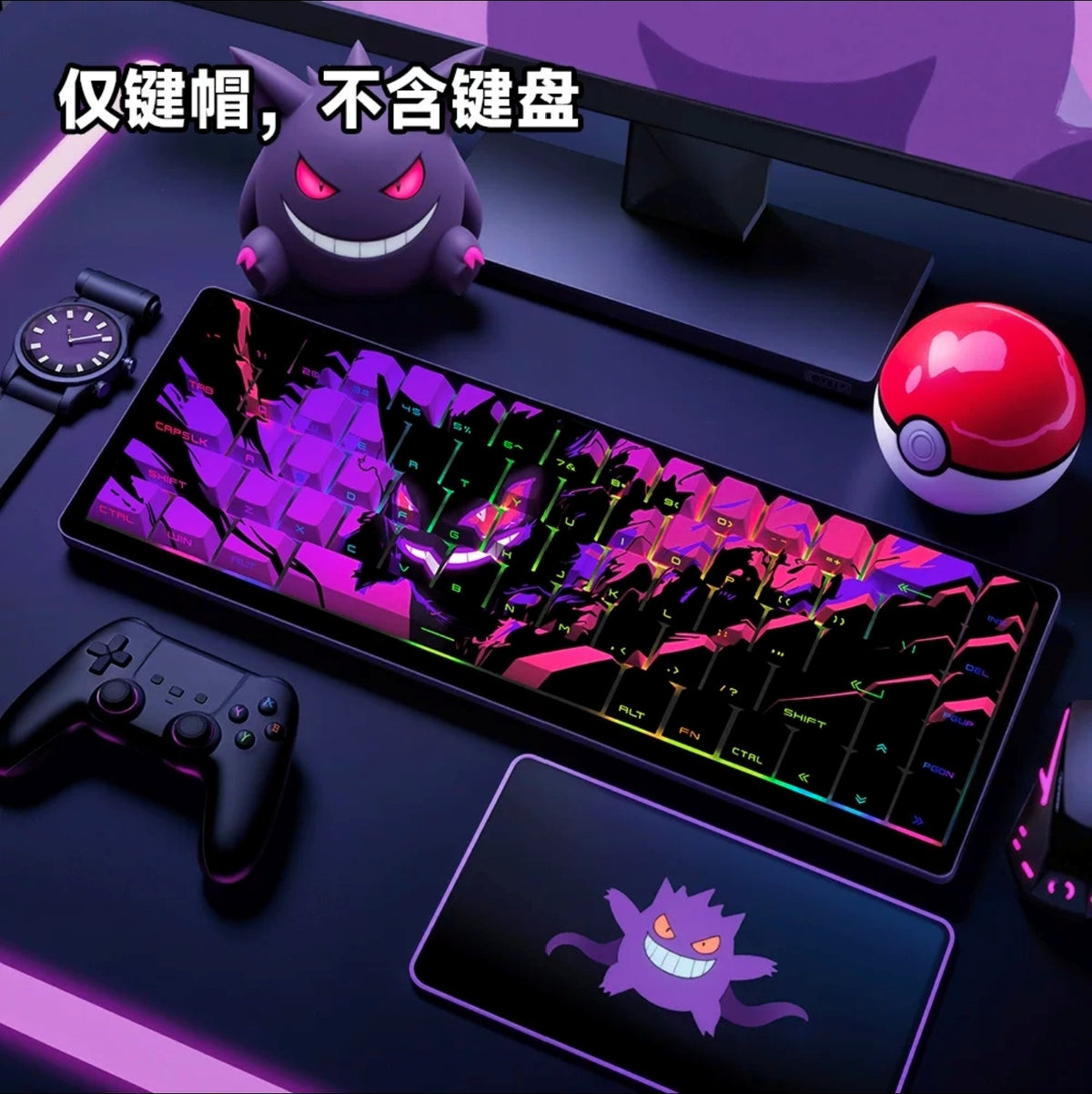 Gengar Side Backlit Cherry Doubleshot Keycaps