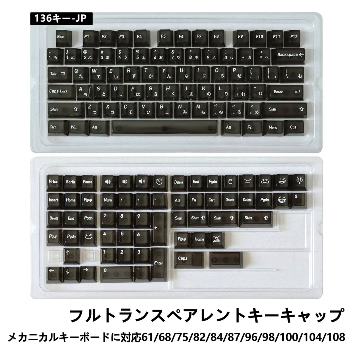 Crystal Black English Japanese Transparent Cherry Keycaps