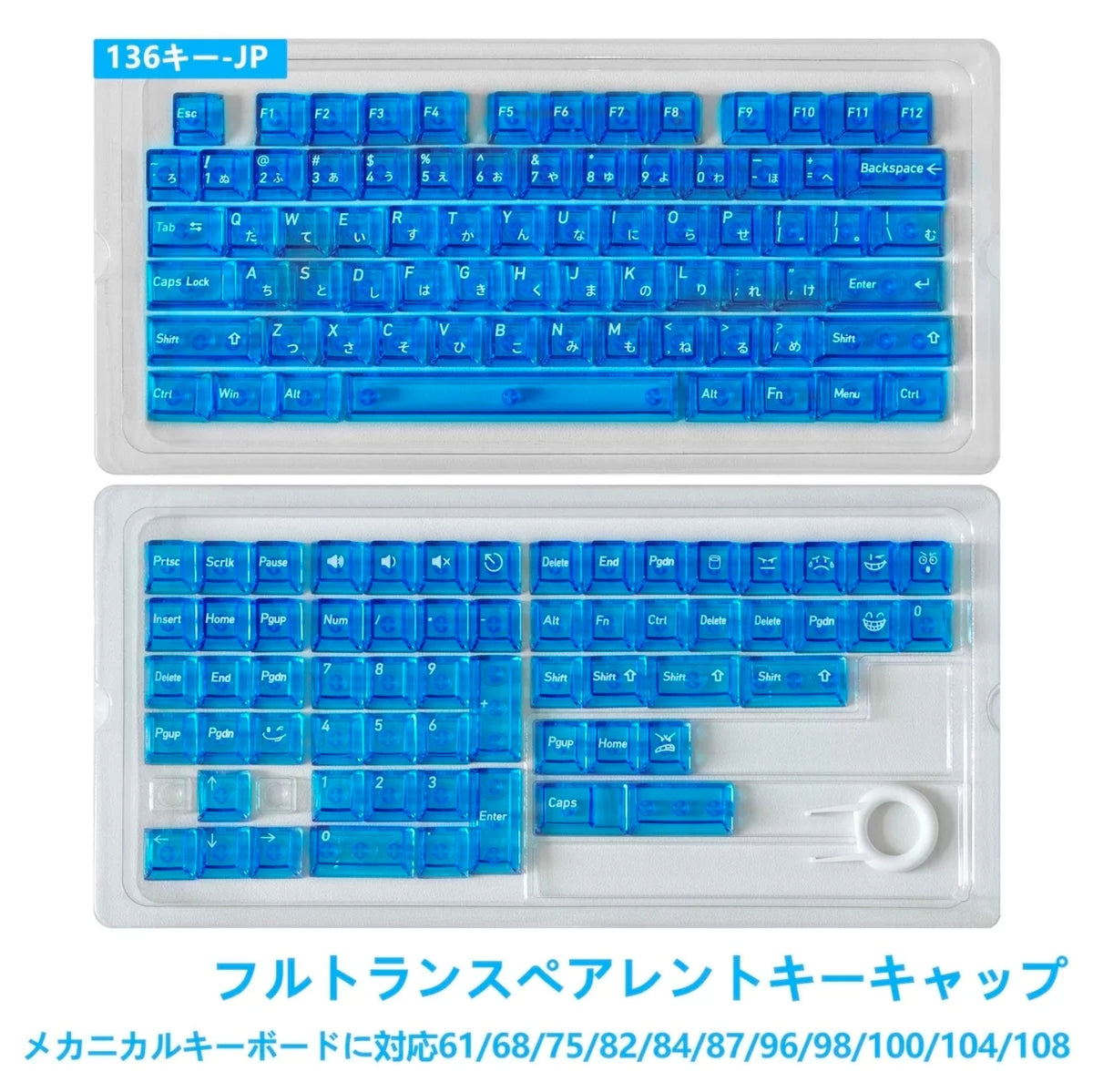 Crystal Blue English Japanese Transparent Cherry Keycaps
