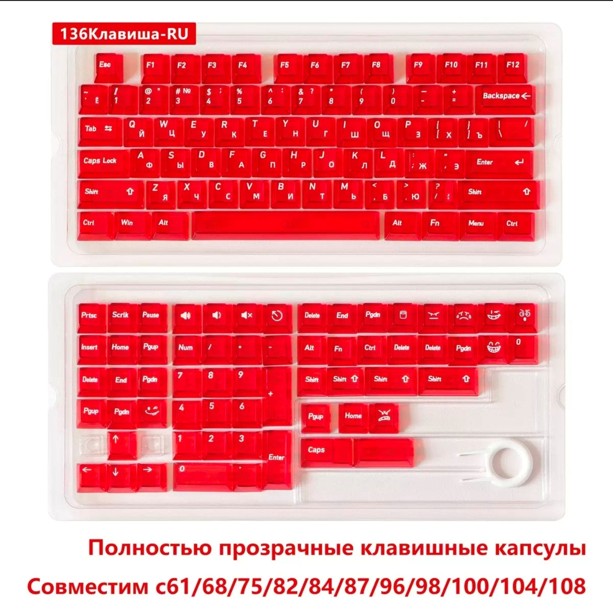 Crystal Red English Japanese Transparent Cherry Keycaps