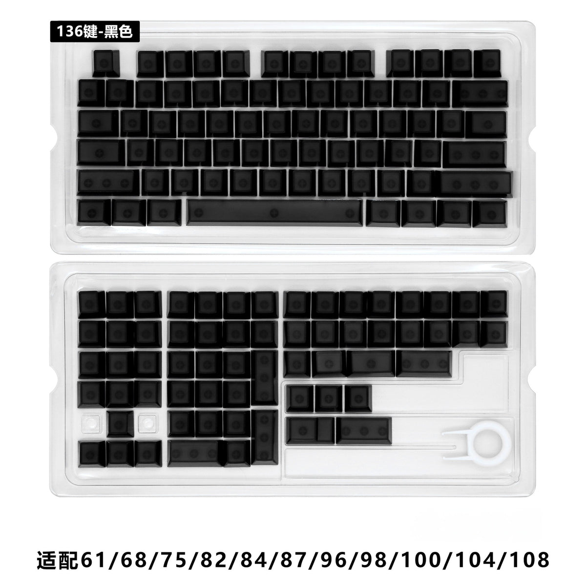 Crystal Blank Transparent Keycaps Full Set