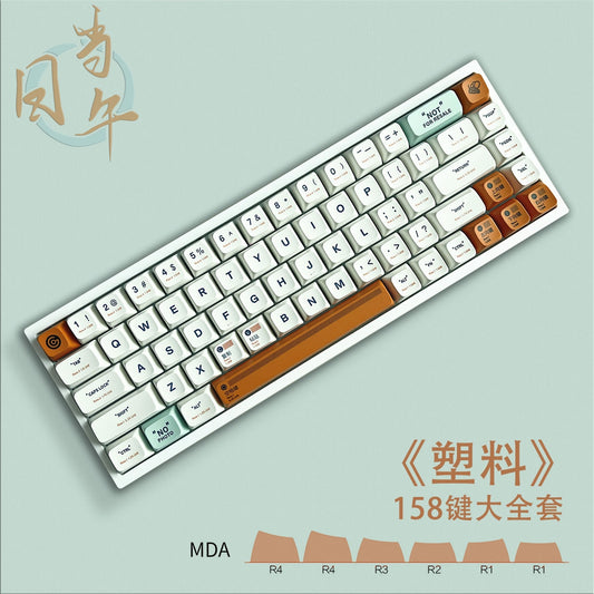 Premium THIS IS PLASTIC Theme MDA PBT 150 Extended Edition Keycaps