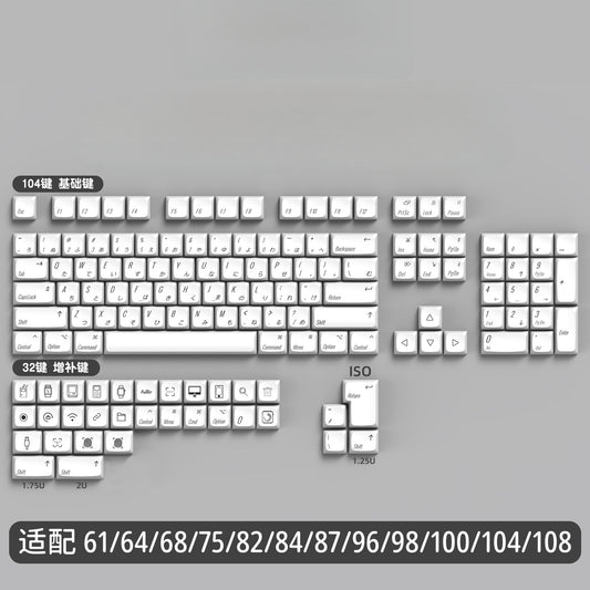 Quality Apple Mac Japanese Style XDA Thick PBT Keycap