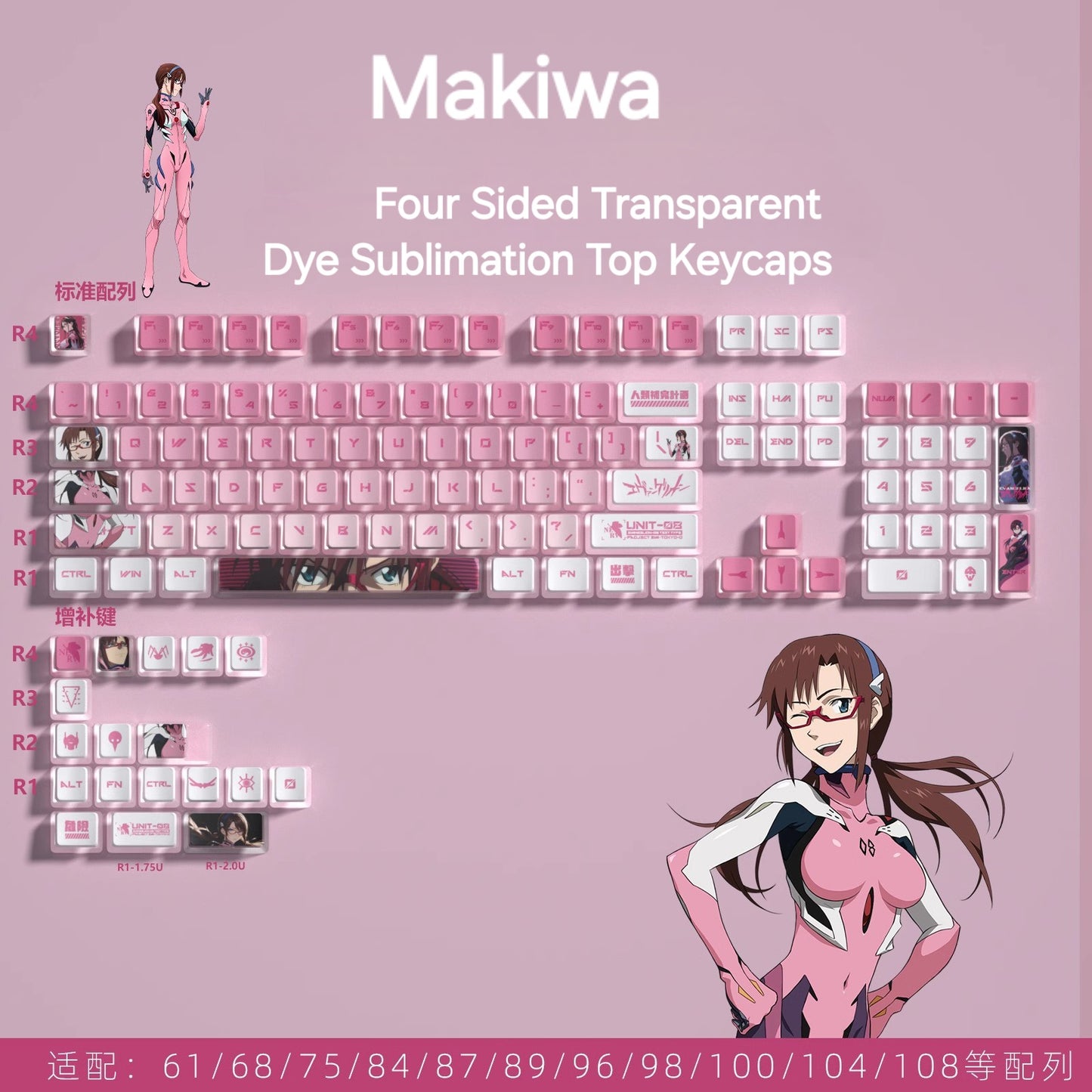 Makiwa Theme High quality PBT PC OEM Bottom Backlit Pudding Keycaps