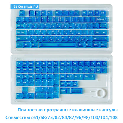 Crystal Blue  English Japanese Transparent Cherry Keycaps