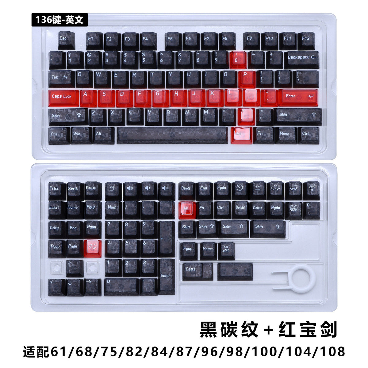 Black Carbon With Red Sword Cherry Translucent Thick Keycaps