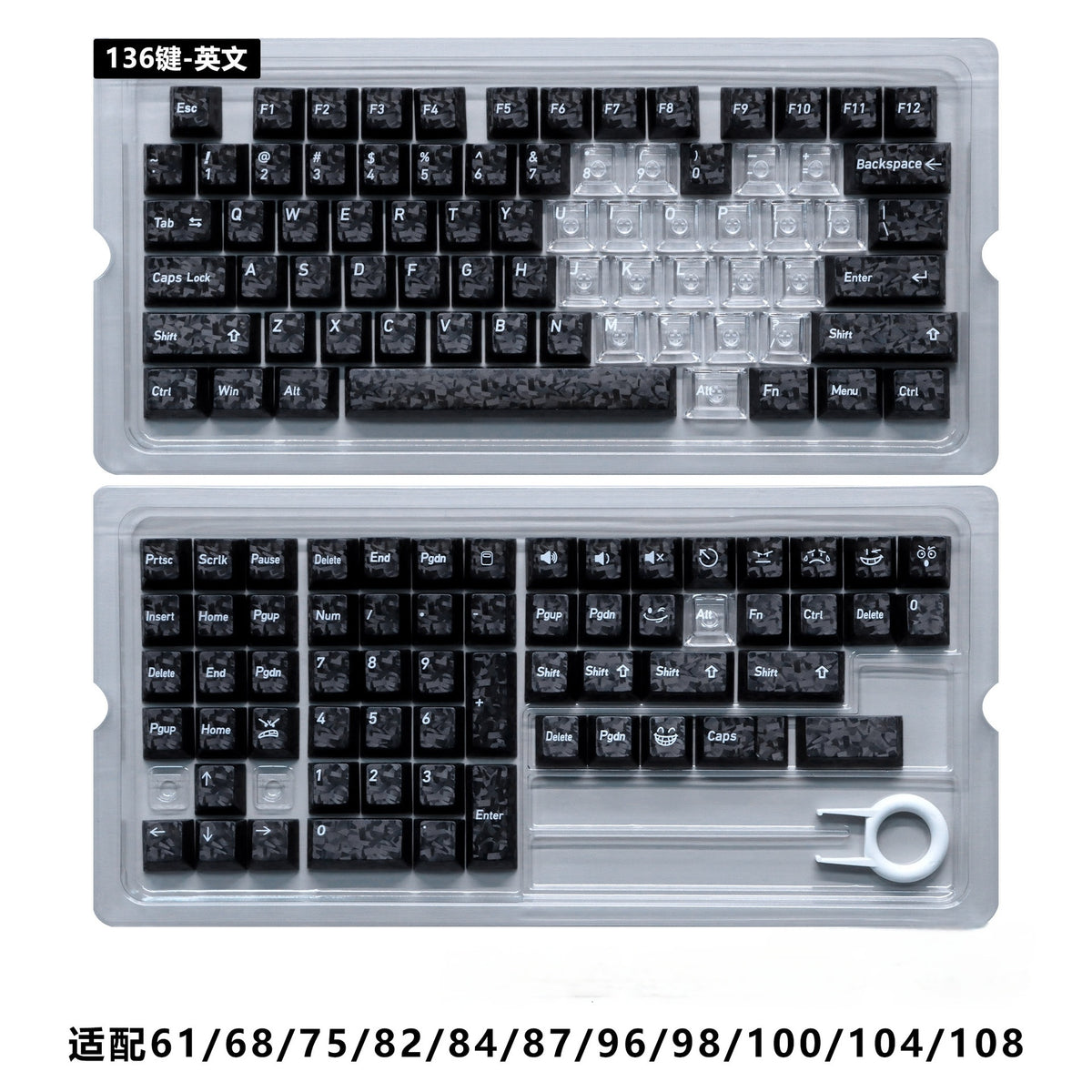 Black Carbon With White Heart Cherry Thick Translucent Keycaps
