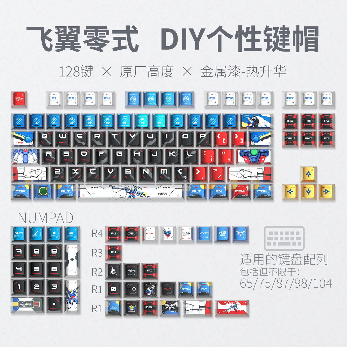 Wing Zero Gundam Quality Metallic Paint Cherry PBT Keycaps