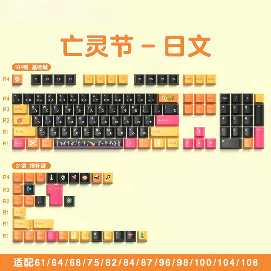 Day Of The Dead Quality Cherry PBT Keycaps