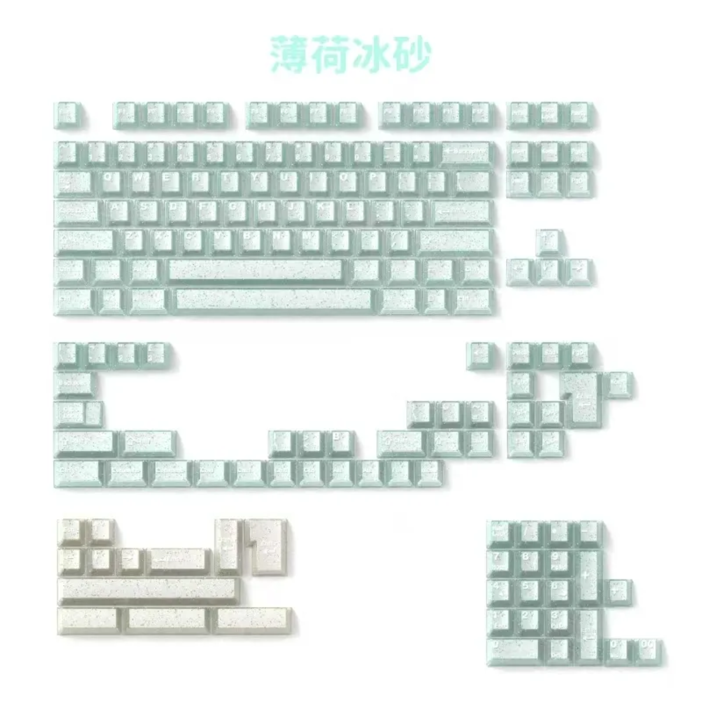 Mint Sand Sparkling Doubleshot Thick Keycaps