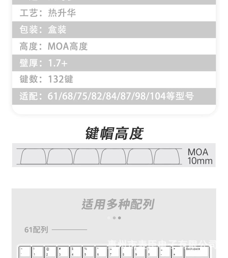 Pokemon Go Moa-Cherry PBT Keycaps