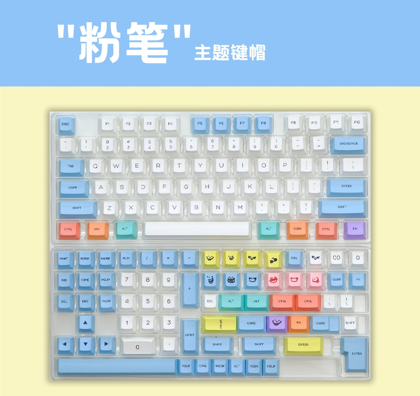 Chalk Cherry Thick PBT Keycaps