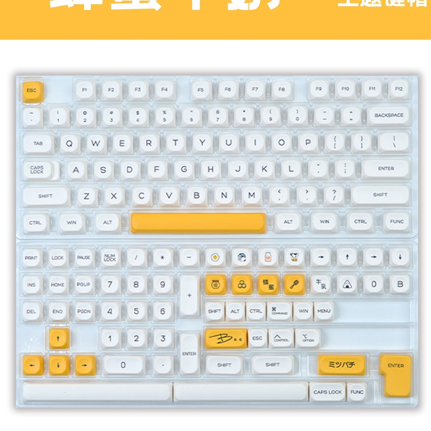 Milk & Honey MOA PBT Keycaps Mac Compatible