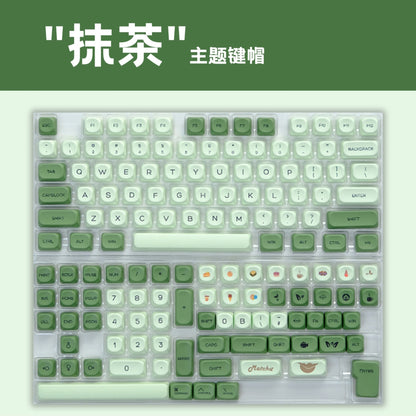 Matcha Latte Moa PBT Keycaps Mac Compatible