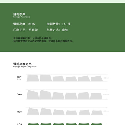 Matcha Latte Moa PBT Keycaps Mac Compatible