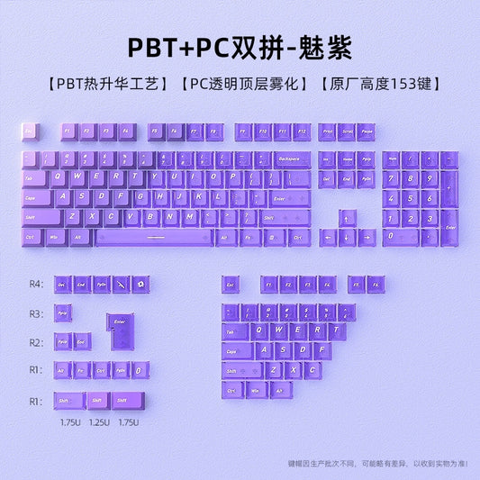 Allure Purple Gradient PBT PC Dual Tone Cherry Keycaps