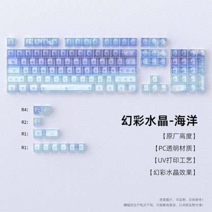 Coral Aurora Matte Translucent Cherry Keycaps