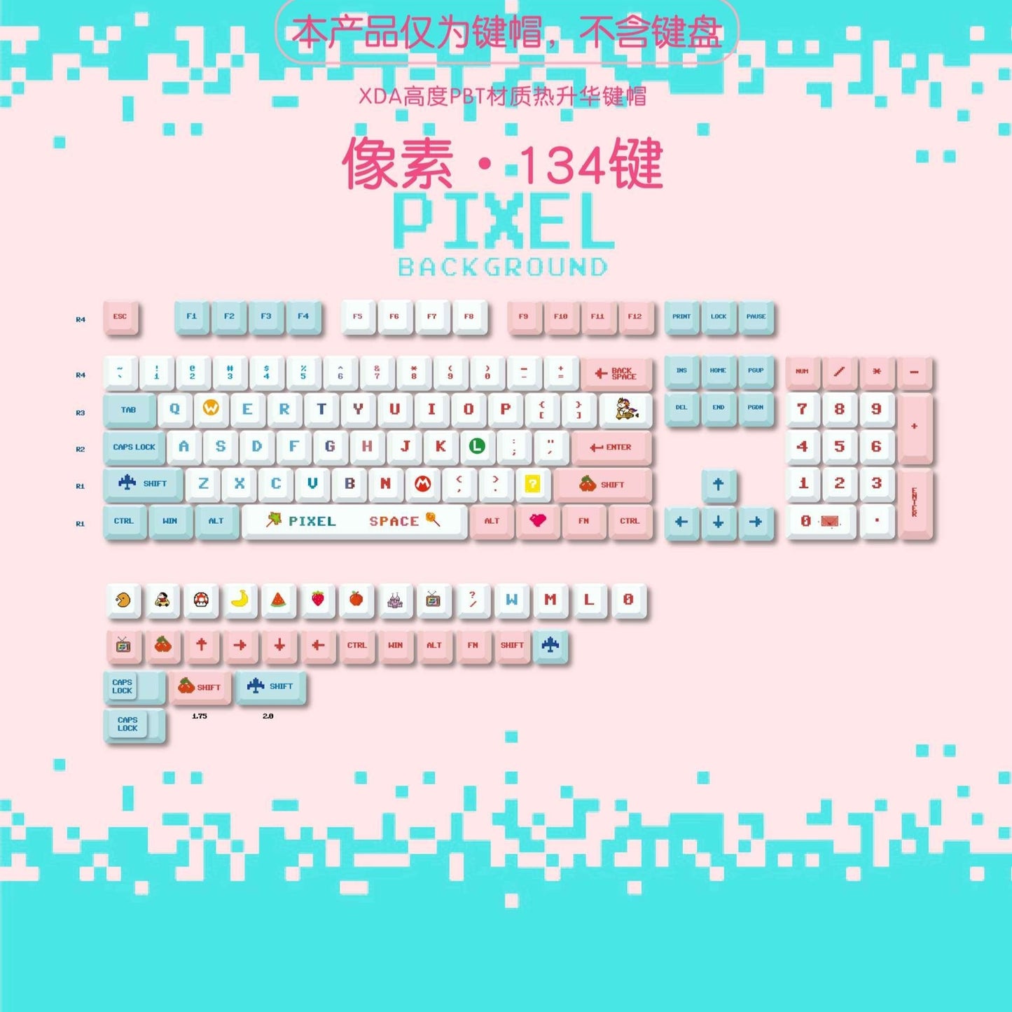 Pixel XDA PBT Keycaps