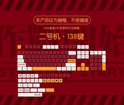 Evangelion 02 XDA PBT KEYCAPS