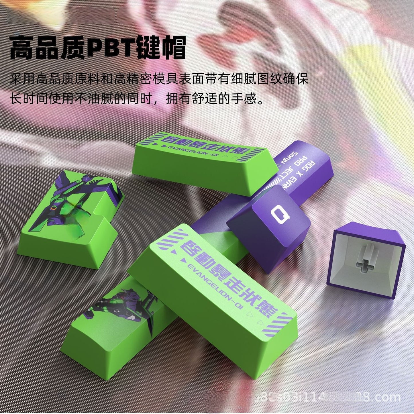 Unit 01 Theme Cherry PBT Keycaps