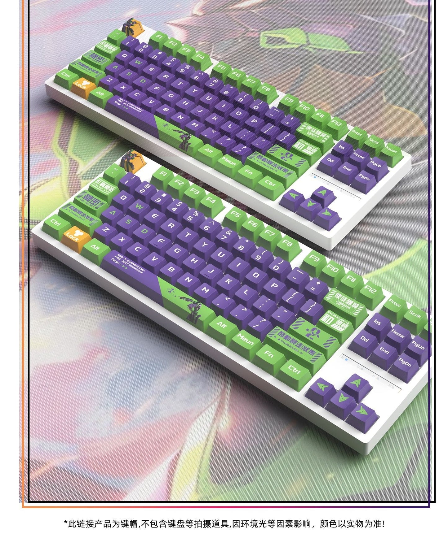 Unit 01 Theme Cherry PBT Keycaps