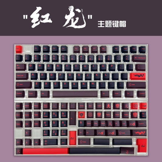 Red Dragon Cherry PBT Keycaps
