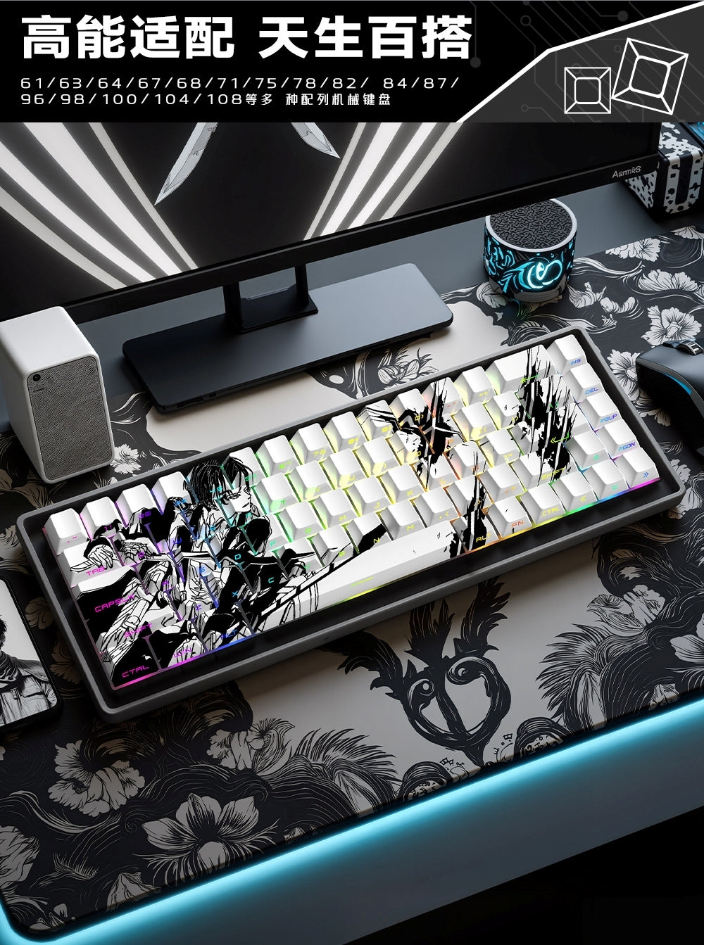 Levi's Quality Side Backlit Cherry PBT Keycaps