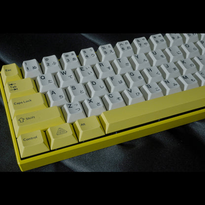Protocol Yellow Japanese Cherry PBT Keycaps