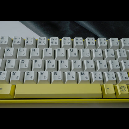 Protocol Yellow Japanese Cherry PBT Keycaps