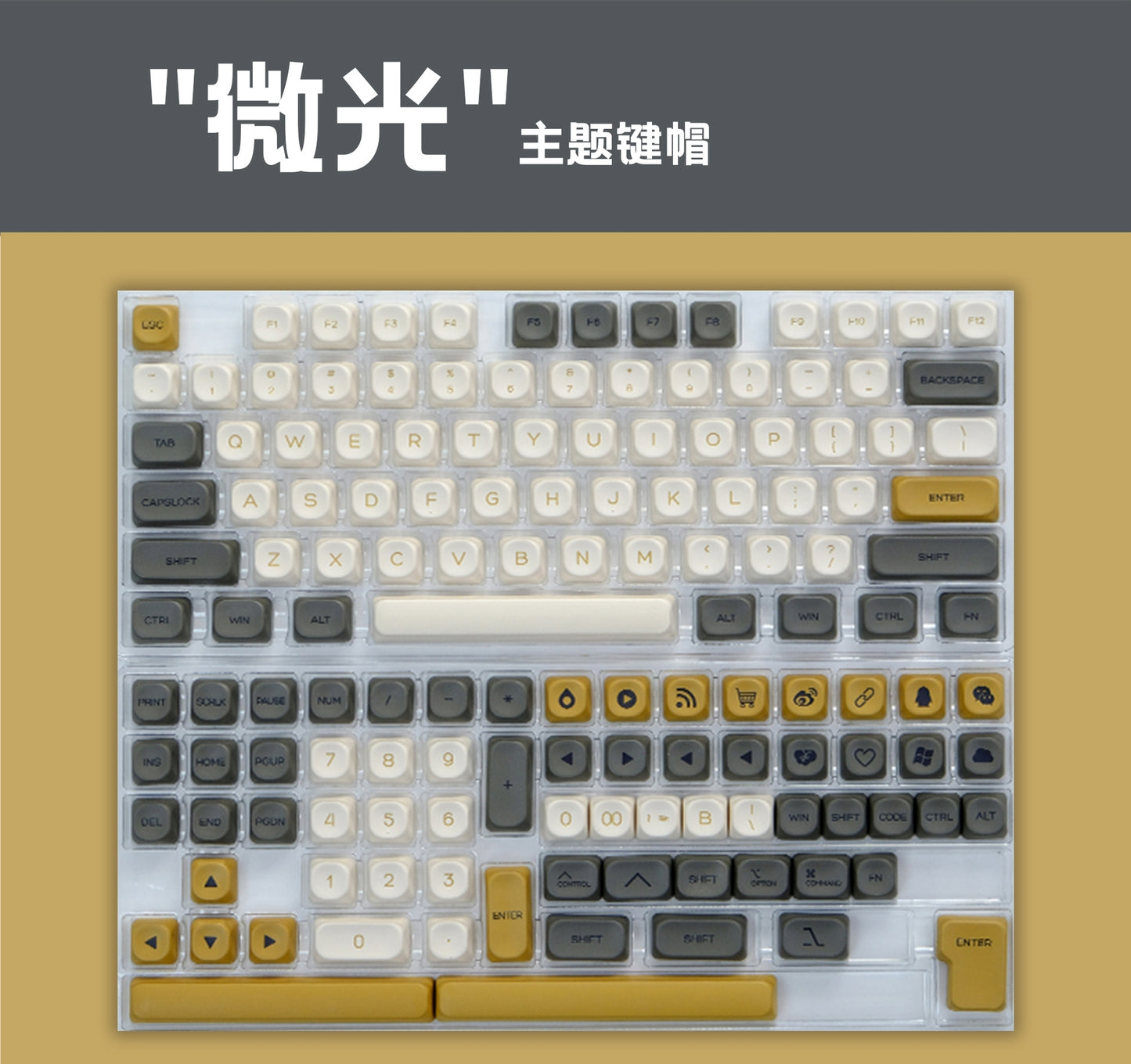 Shimmering Dusk MOA PBT Keycaps Mac Compatible