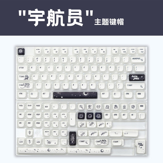 Nasa Astronaut MOA PBT Keycaps