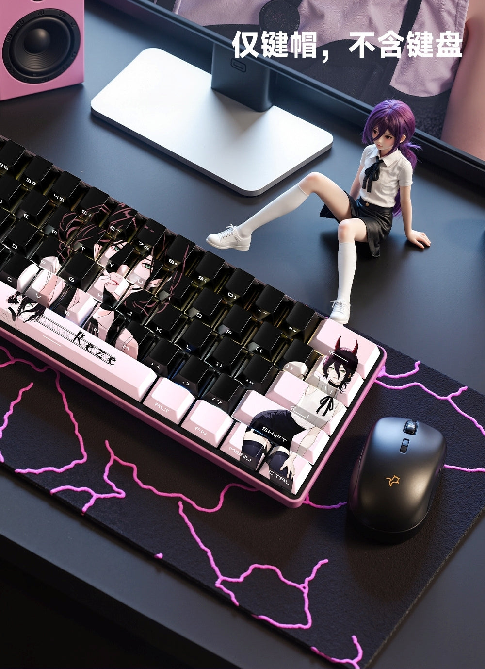 Reze Quality Cherry Side Backlit PBT Keycaps