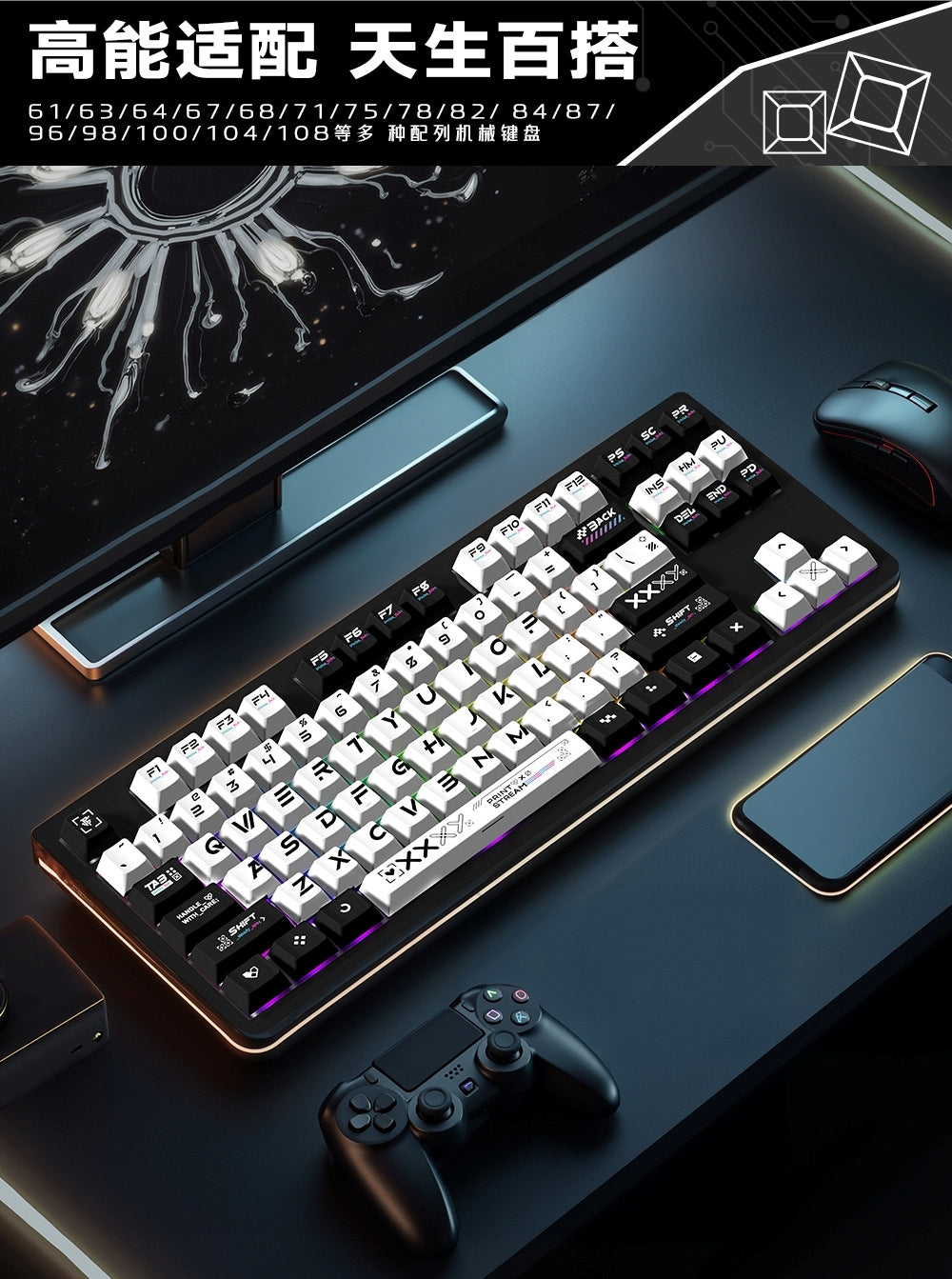 Printstream Protcol Quality Cherry PBT Keycaps