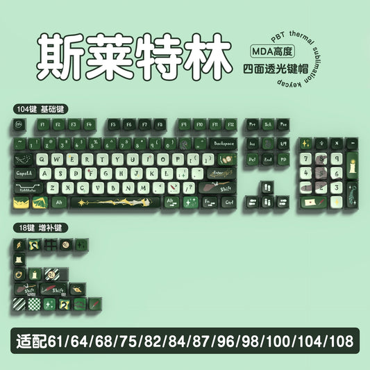 Harry Potter Slytherin MDA Pudding PBT Keycaps