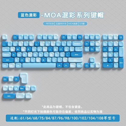 Glacier Bay MOA PBT Keycaps
