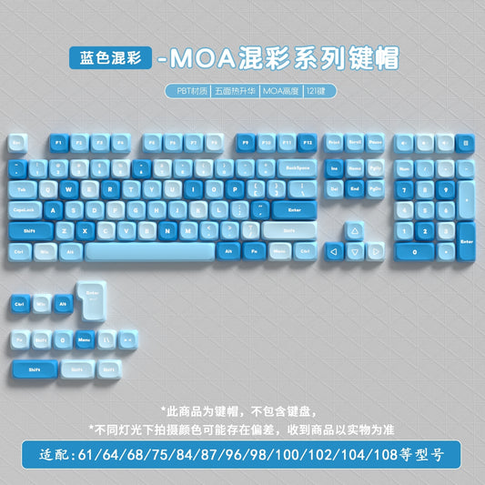 Glacier Bay MOA PBT Keycaps