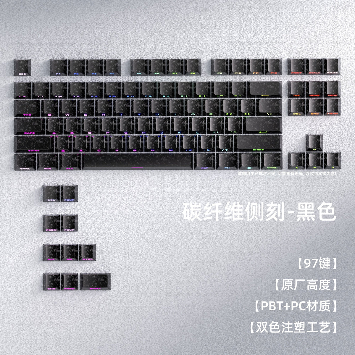Forged Carbon Side Backlit Cherry Keycaps Smart Kit