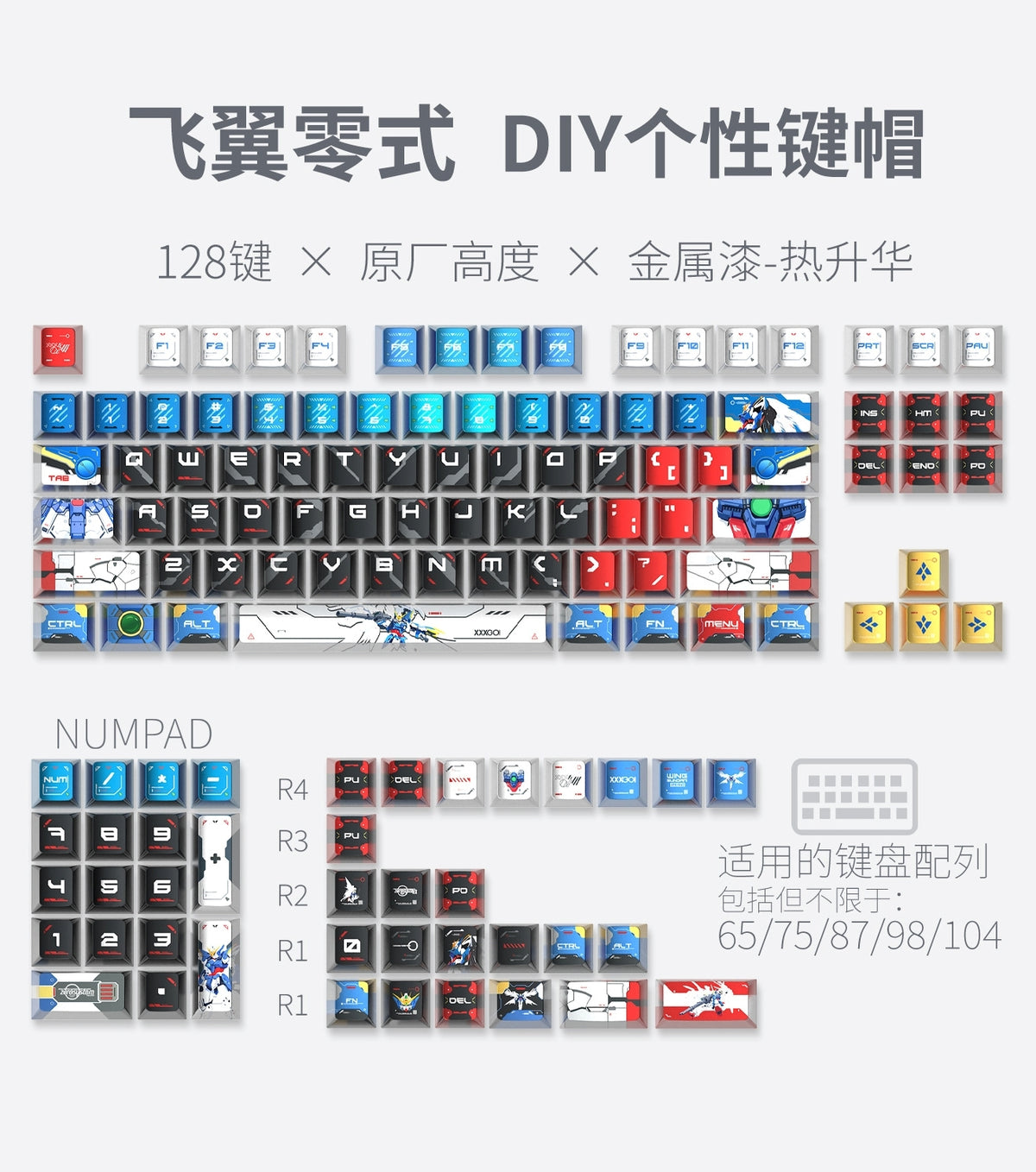 Wing Zero Gundam Quality Metallic Paint Cherry PBT Keycaps
