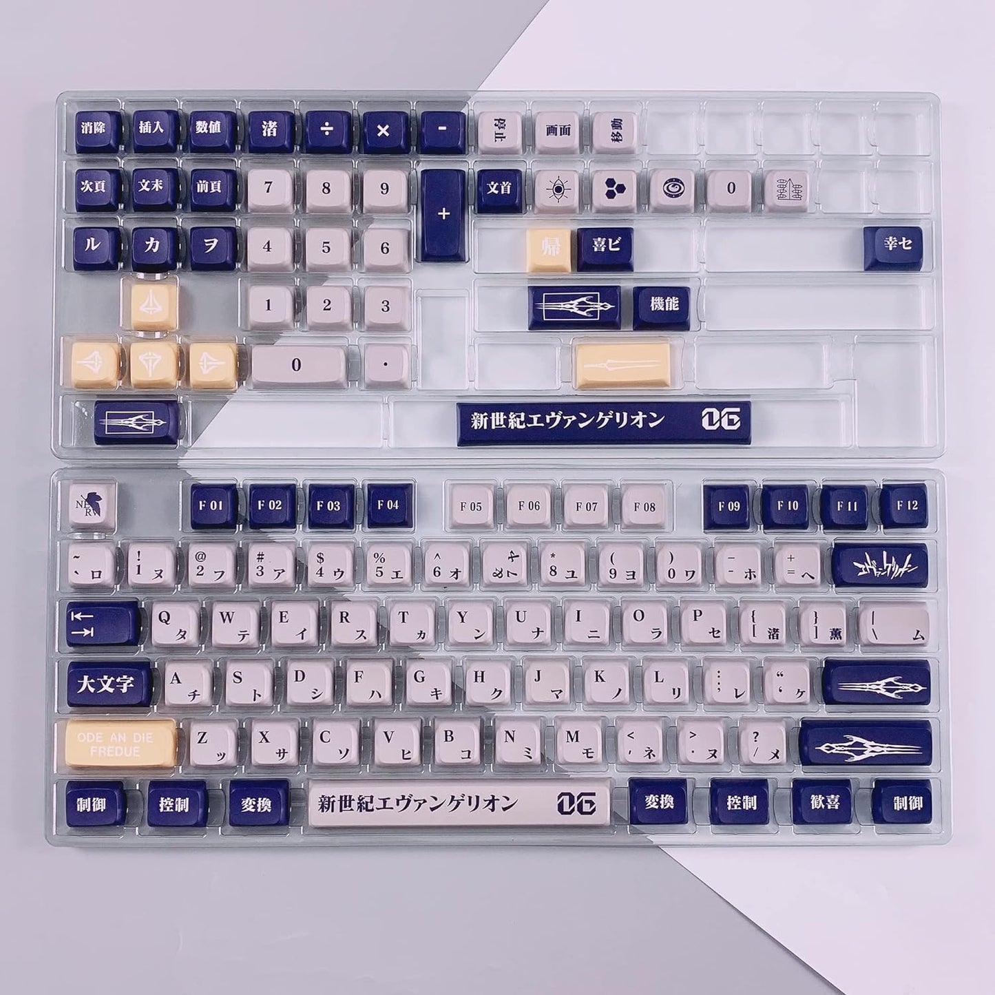 Evangelion 06 Premium XDA PBT Keycaps