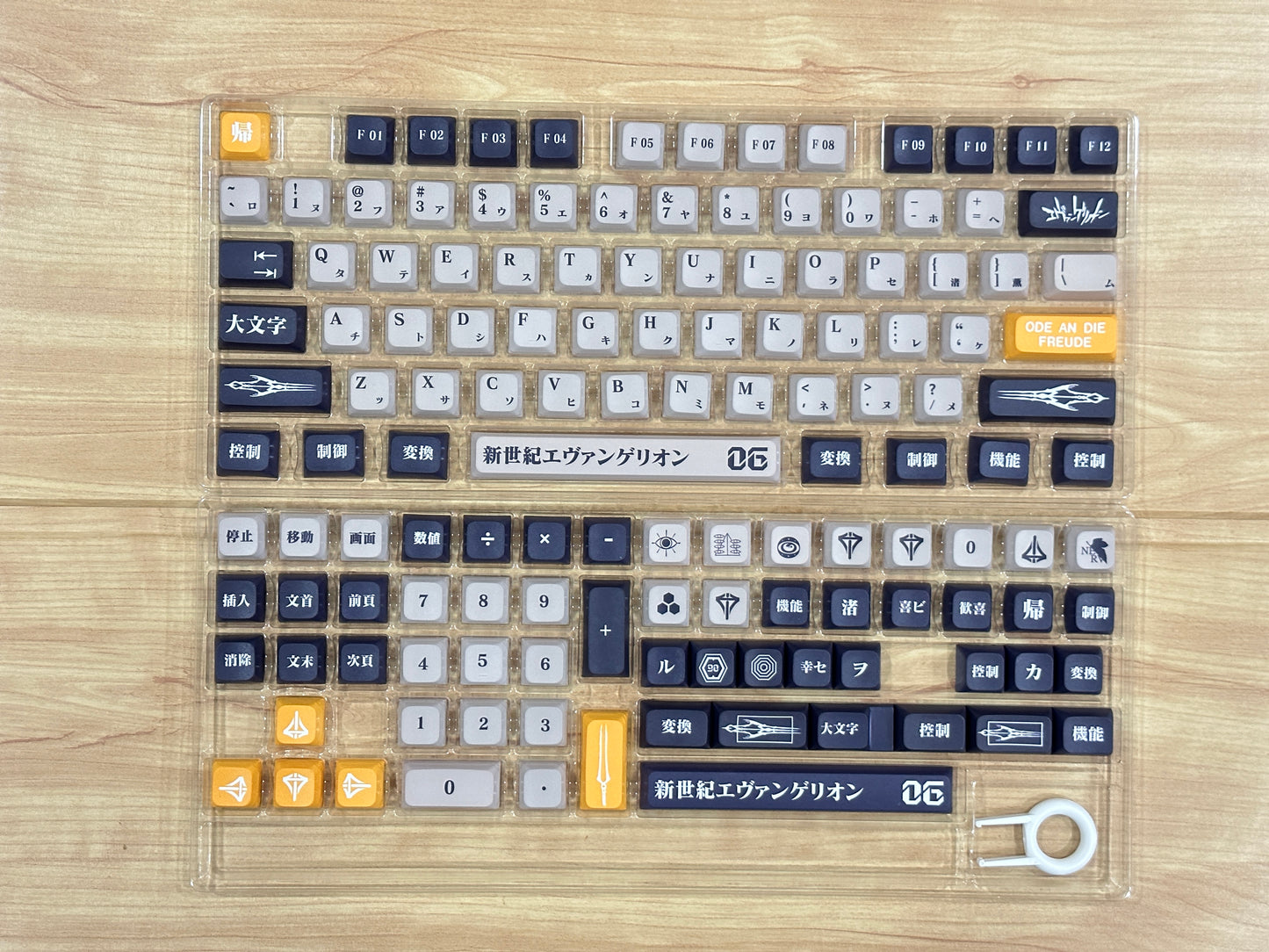 Evangelion 06 Premium XDA PBT Keycaps