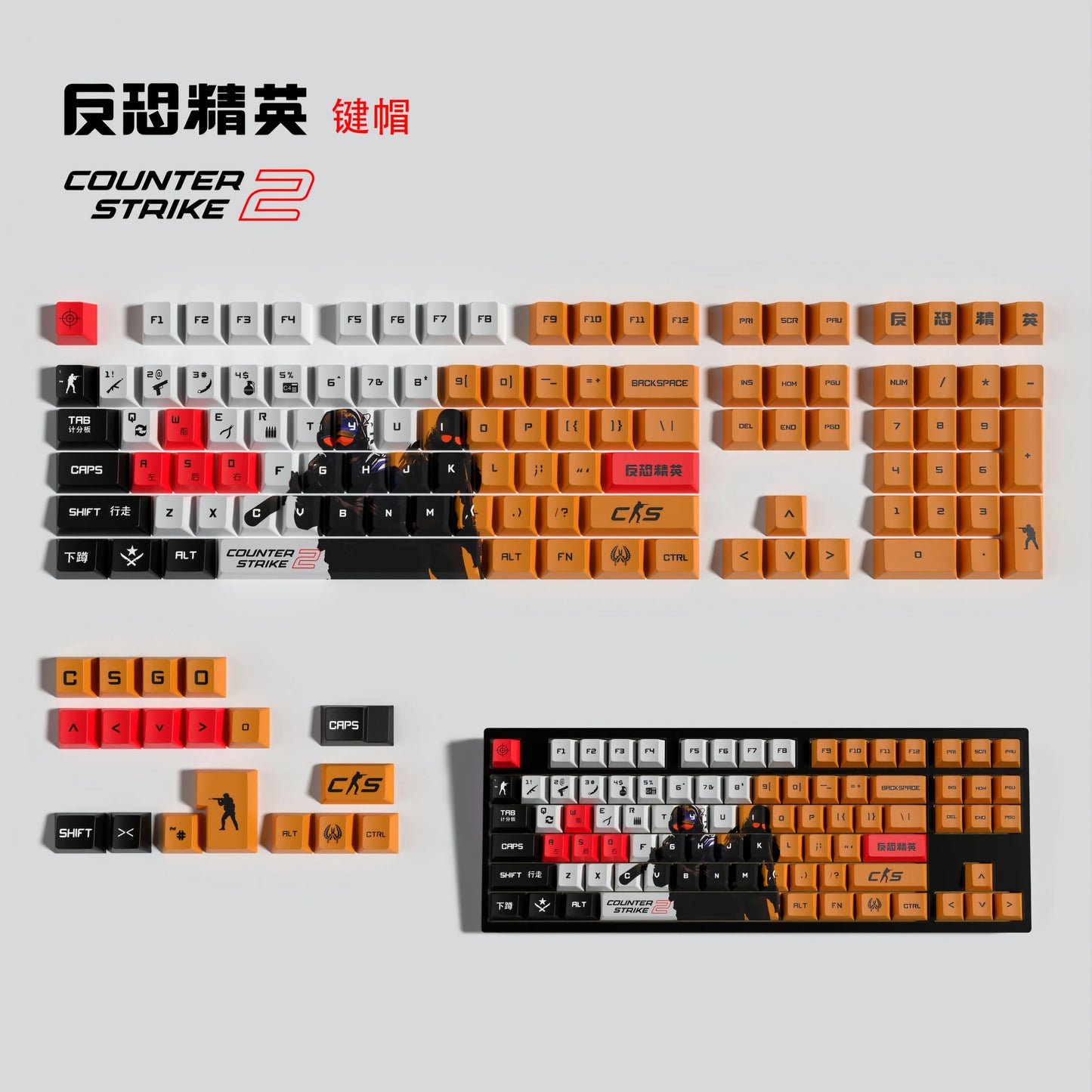 Counter Strike 2 Cherry PBT Keycaps